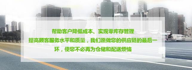 西安貨運(yùn)信息部 西安貨運(yùn)信息部