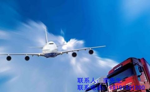 西安貨運信息部