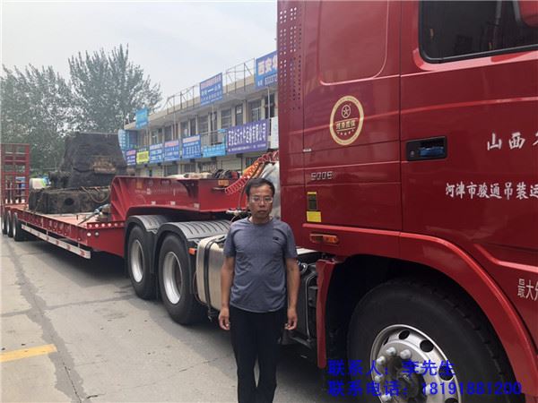 西安大件運(yùn)輸 西安大件運(yùn)輸