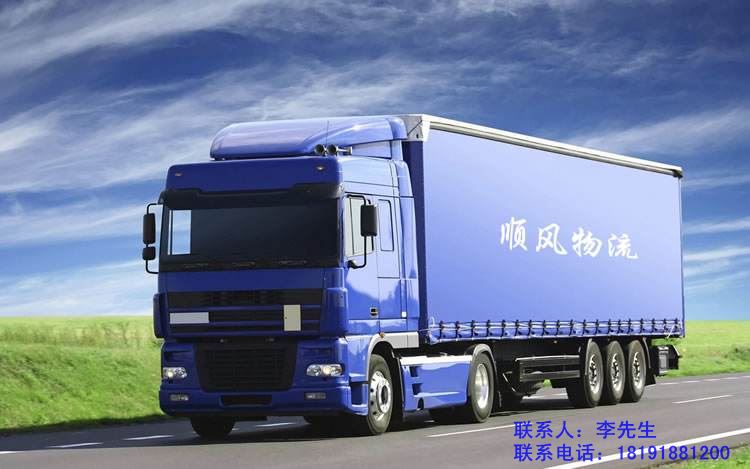 西安物流公司,西安大件運輸,西安貨運信息部,西安轎車托運